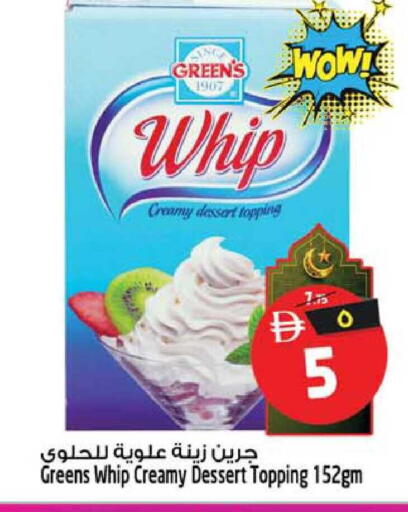 available at سفاري هايبرماركت in الإمارات العربية المتحدة , الامارات - دبي