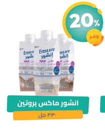 available at United Pharmacies in KSA, Saudi Arabia, Saudi - Ar Rass