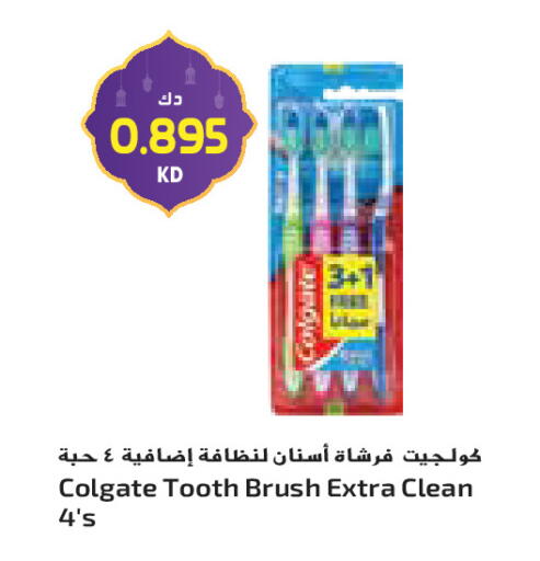 available at جراند كوستو in الكويت - مدينة الكويت