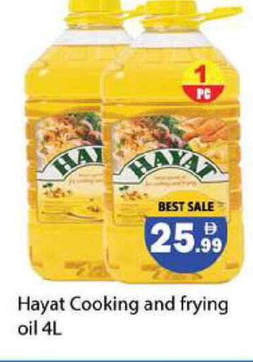 available at زين مارت سوبرماركت in الإمارات العربية المتحدة , الامارات - رَأْس ٱلْخَيْمَة