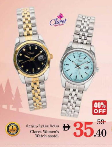 available at Nesto Hypermarket in UAE - Al Ain