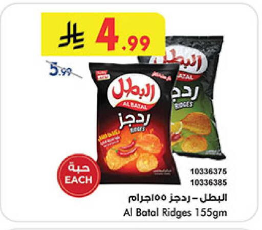 available at Bin Dawood in KSA, Saudi Arabia, Saudi - Medina