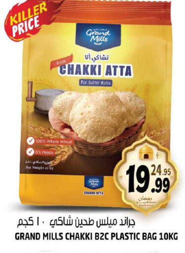 available at Hashim Hypermarket in UAE - Sharjah / Ajman