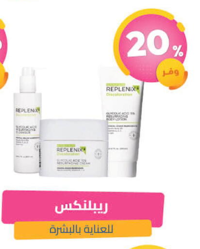 available at United Pharmacies in KSA, Saudi Arabia, Saudi - Najran