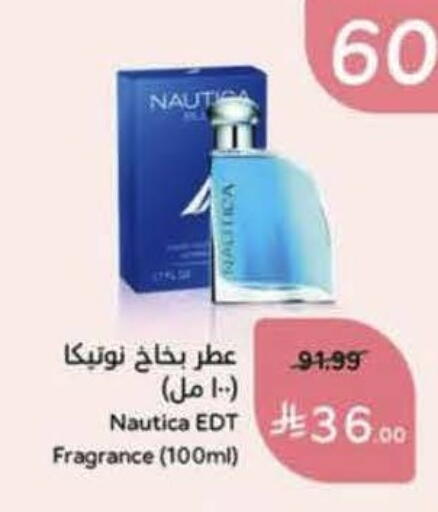 available at هايبر بنده in مملكة العربية السعودية, السعودية, سعودية - محايل