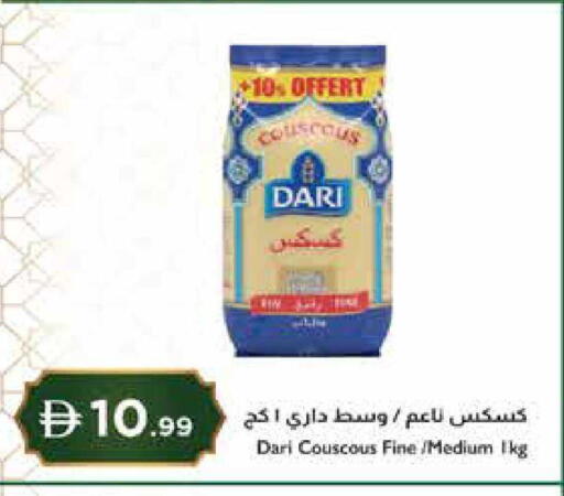 available at إسطنبول سوبرماركت in الإمارات العربية المتحدة , الامارات - رَأْس ٱلْخَيْمَة