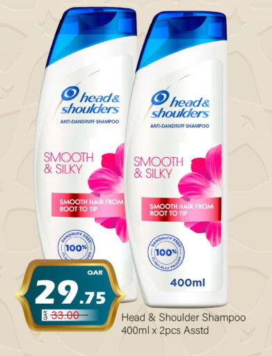 available at جي-ماكس هايبرماركت in قطر - الوكرة