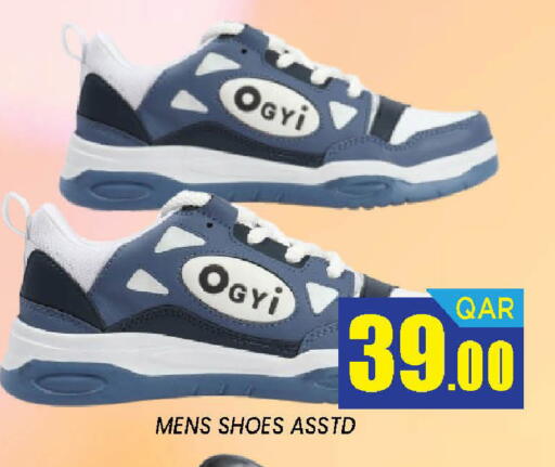 available at دوحة ستوب انح شوب هايبرماركت in قطر - الدوحة