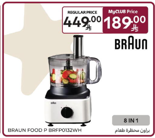 available at Carrefour in KSA, Saudi Arabia, Saudi - Sakaka