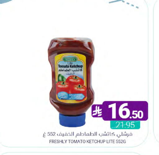 Tomato available at Muntazah Markets in KSA, Saudi Arabia, Saudi - Qatif