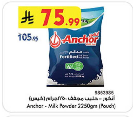 available at بن داود in مملكة العربية السعودية, السعودية, سعودية - المدينة المنورة