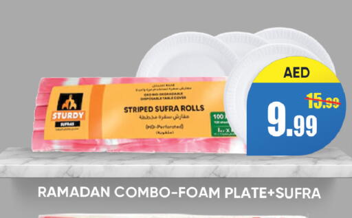 available at ليبتس هايبرماركت in الإمارات العربية المتحدة , الامارات - رَأْس ٱلْخَيْمَة