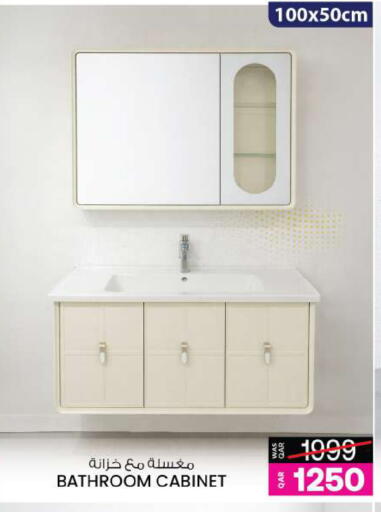 available at Ansar Gallery in Qatar - Al Wakra