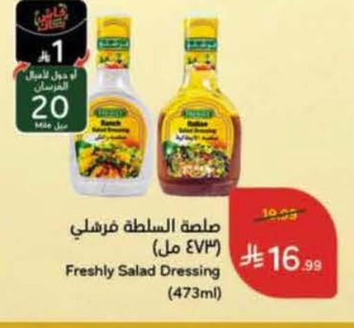 available at Hyper Panda in KSA, Saudi Arabia, Saudi - Al Bahah