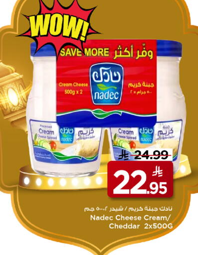 available at مارك & سيف in مملكة العربية السعودية, السعودية, سعودية - الخبر‎