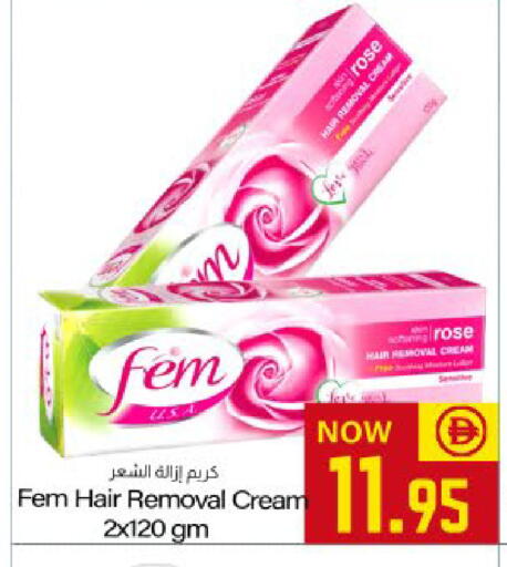 available at ميم ساجدة in الإمارات العربية المتحدة , الامارات - ٱلْفُجَيْرَة‎