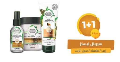 Avocado Coconut available at United Pharmacies in KSA, Saudi Arabia, Saudi - Al Hasa