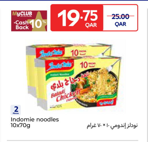 available at Carrefour in Qatar - Al Shamal