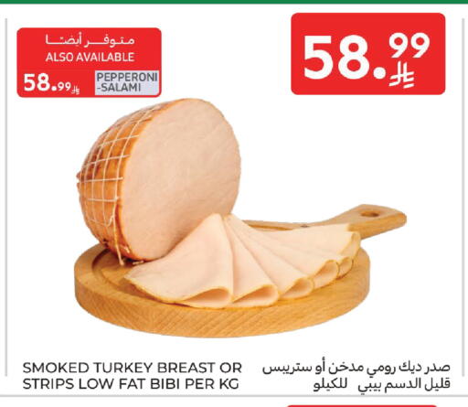 available at Carrefour in KSA, Saudi Arabia, Saudi - Medina