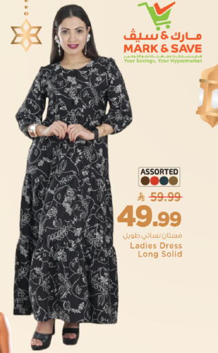 available at مارك & سيف in مملكة العربية السعودية, السعودية, سعودية - الرياض