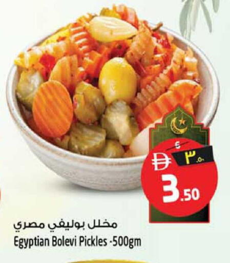 available at سفاري هايبرماركت in الإمارات العربية المتحدة , الامارات - الشارقة / عجمان