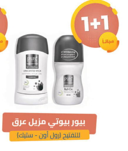available at United Pharmacies in KSA, Saudi Arabia, Saudi - Tabuk