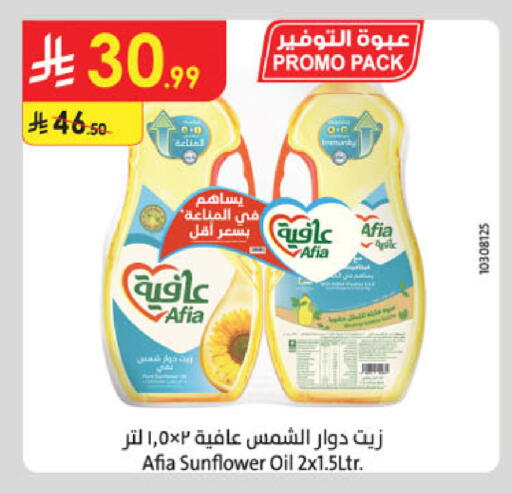 available at Danube in KSA, Saudi Arabia, Saudi - Khamis Mushait