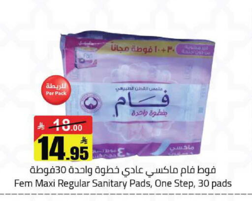 available at Hypermarket Stor in KSA, Saudi Arabia, Saudi - Buraidah