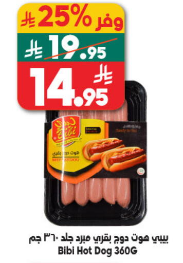 available at الدكان in مملكة العربية السعودية, السعودية, سعودية - المدينة المنورة