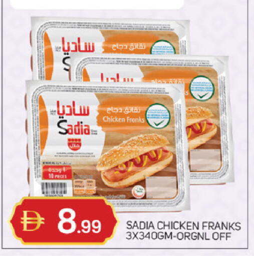 available at سوق طلال in الإمارات العربية المتحدة , الامارات - أبو ظبي