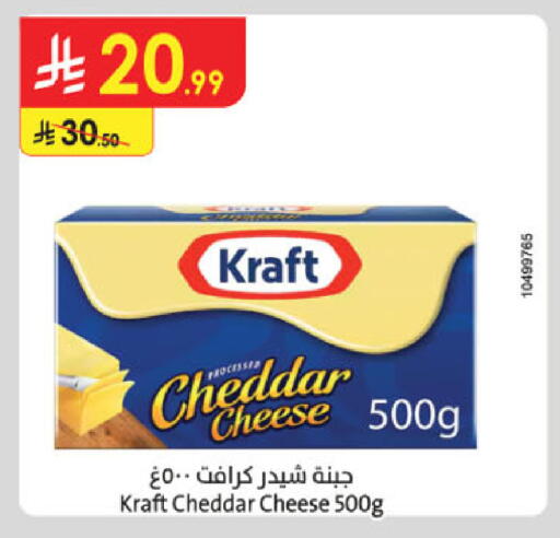 available at Danube in KSA, Saudi Arabia, Saudi - Ta'if