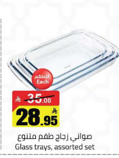 available at مخازن هايبرماركت in مملكة العربية السعودية, السعودية, سعودية - حفر الباطن