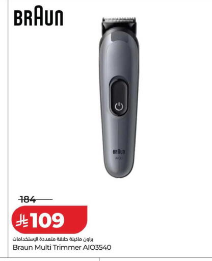 available at LULU Hypermarket in KSA, Saudi Arabia, Saudi - Abha