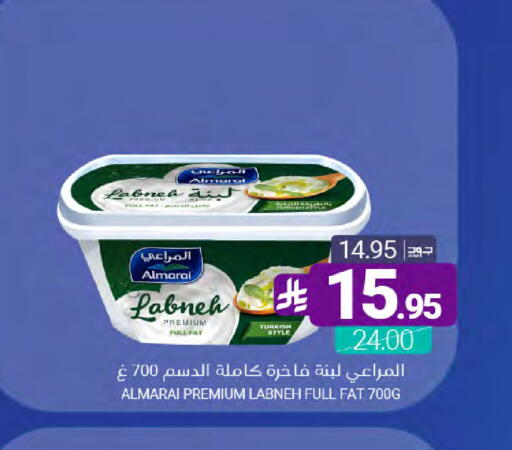 available at اسواق المنتزه in مملكة العربية السعودية, السعودية, سعودية - القطيف‎