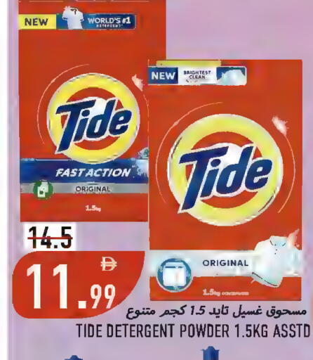 available at  روابي ماركت عجمان in الإمارات العربية المتحدة , الامارات - الشارقة / عجمان