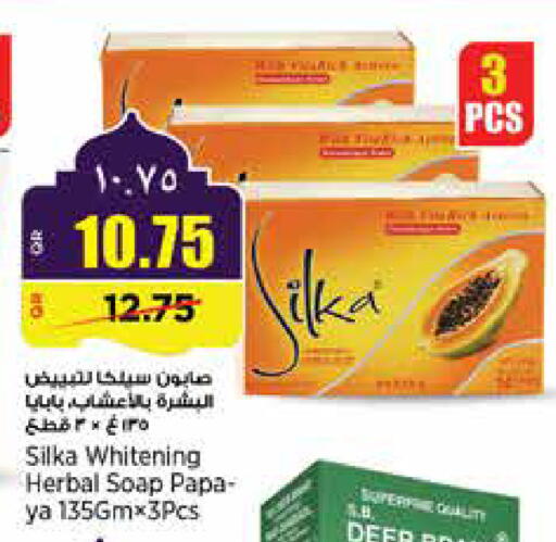 available at ريتيل مارت in قطر - الضعاين