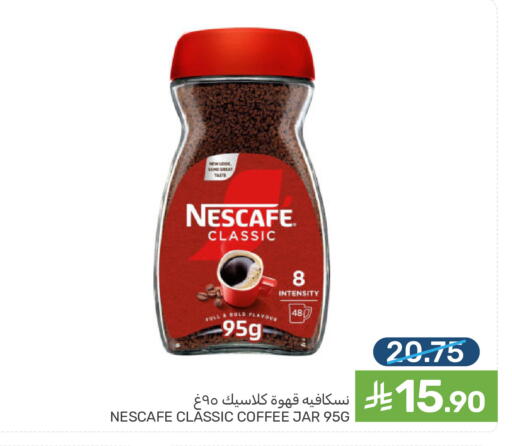 available at Mazaya in KSA, Saudi Arabia, Saudi - Dammam