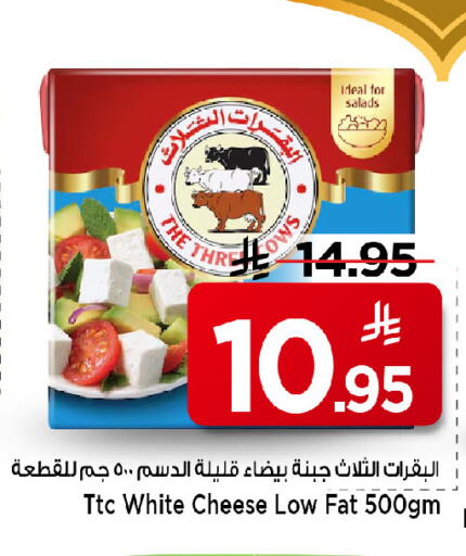 available at مارك & سيف in مملكة العربية السعودية, السعودية, سعودية - الرياض