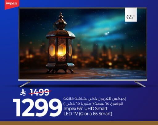 available at مارك & سيف in مملكة العربية السعودية, السعودية, سعودية - الخبر‎