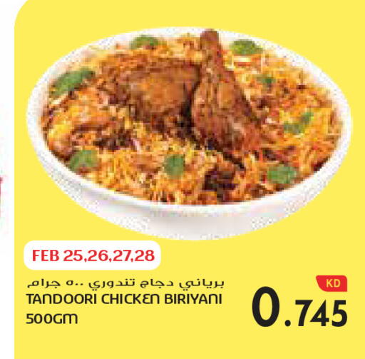 available at جراند كوستو in الكويت - محافظة الأحمدي