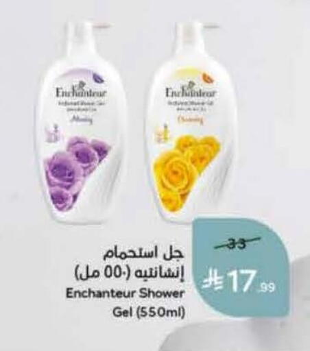 available at Hyper Panda in KSA, Saudi Arabia, Saudi - Qatif