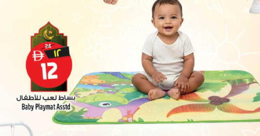 available at SAFARI HYPERMARKET  in UAE - Ras al Khaimah