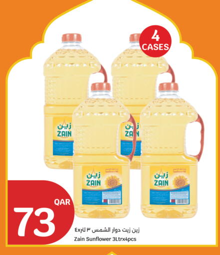 available at City Hypermarket in Qatar - Doha