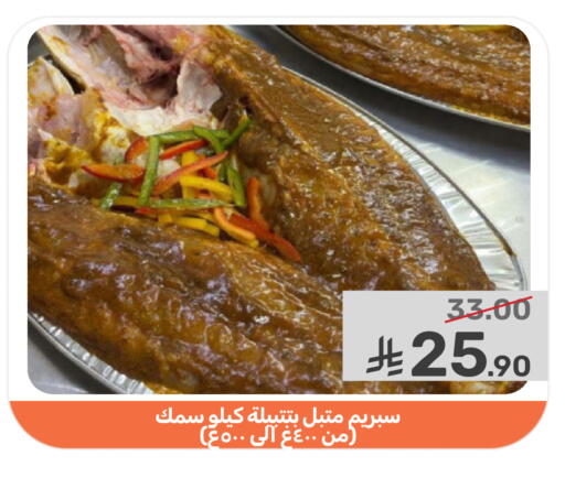 available at  مـزايــا in مملكة العربية السعودية, السعودية, سعودية - القطيف‎