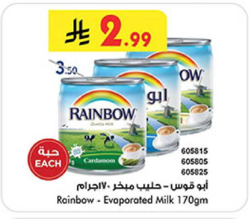 available at بن داود in مملكة العربية السعودية, السعودية, سعودية - المدينة المنورة