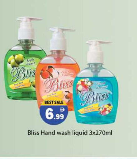 Apple available at Zain Mart Supermarket in UAE - Ras al Khaimah