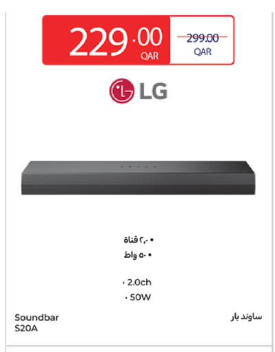 available at Carrefour in Qatar - Doha