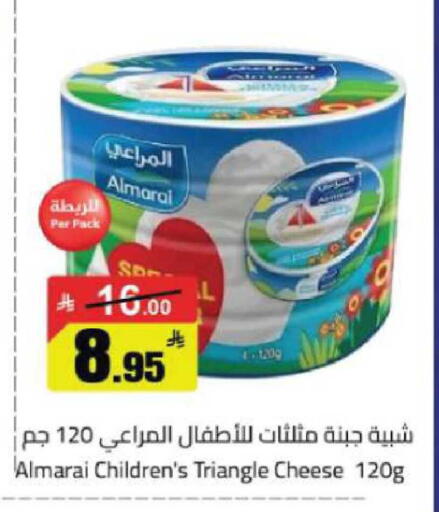 available at مخازن هايبرماركت in مملكة العربية السعودية, السعودية, سعودية - حفر الباطن