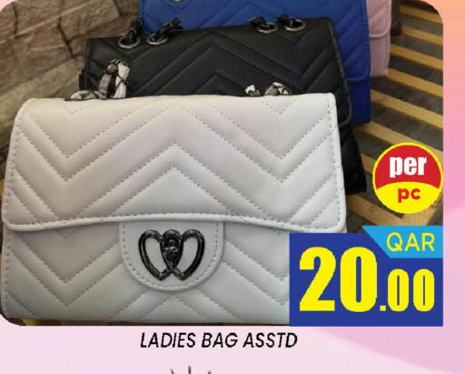 available at دوحة ستوب انح شوب هايبرماركت in قطر - الدوحة