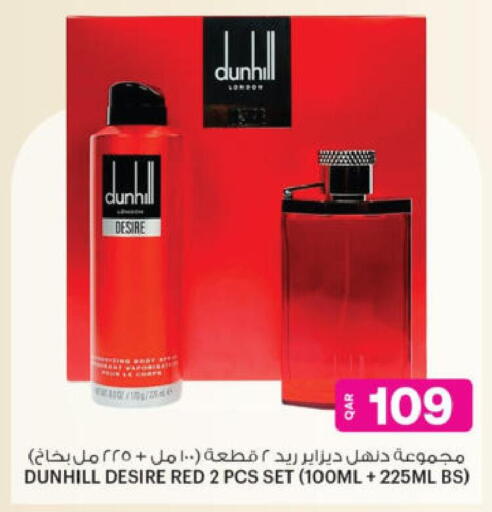 available at Ansar Gallery in Qatar - Al Khor